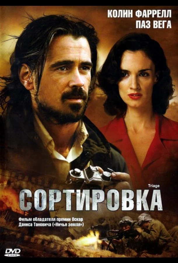 Постер к фильму